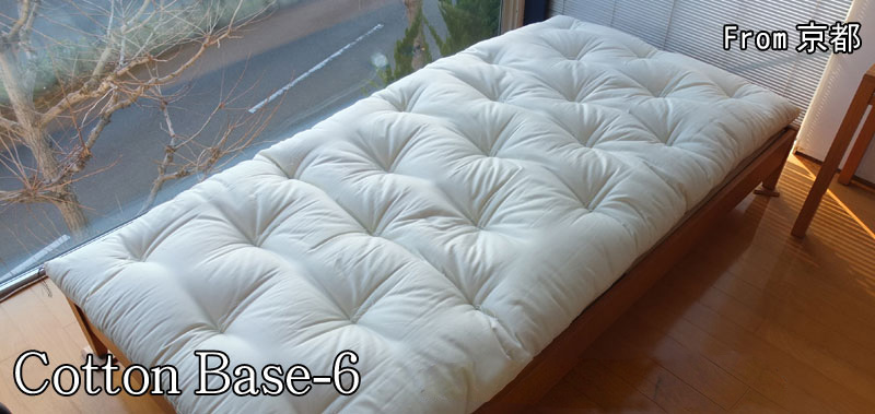 CottonBase-6・肌沿いの良い60番手サテン生地と最高級インド綿100