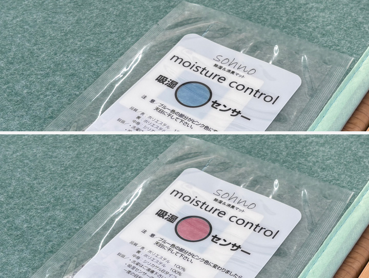 �����V�[�g