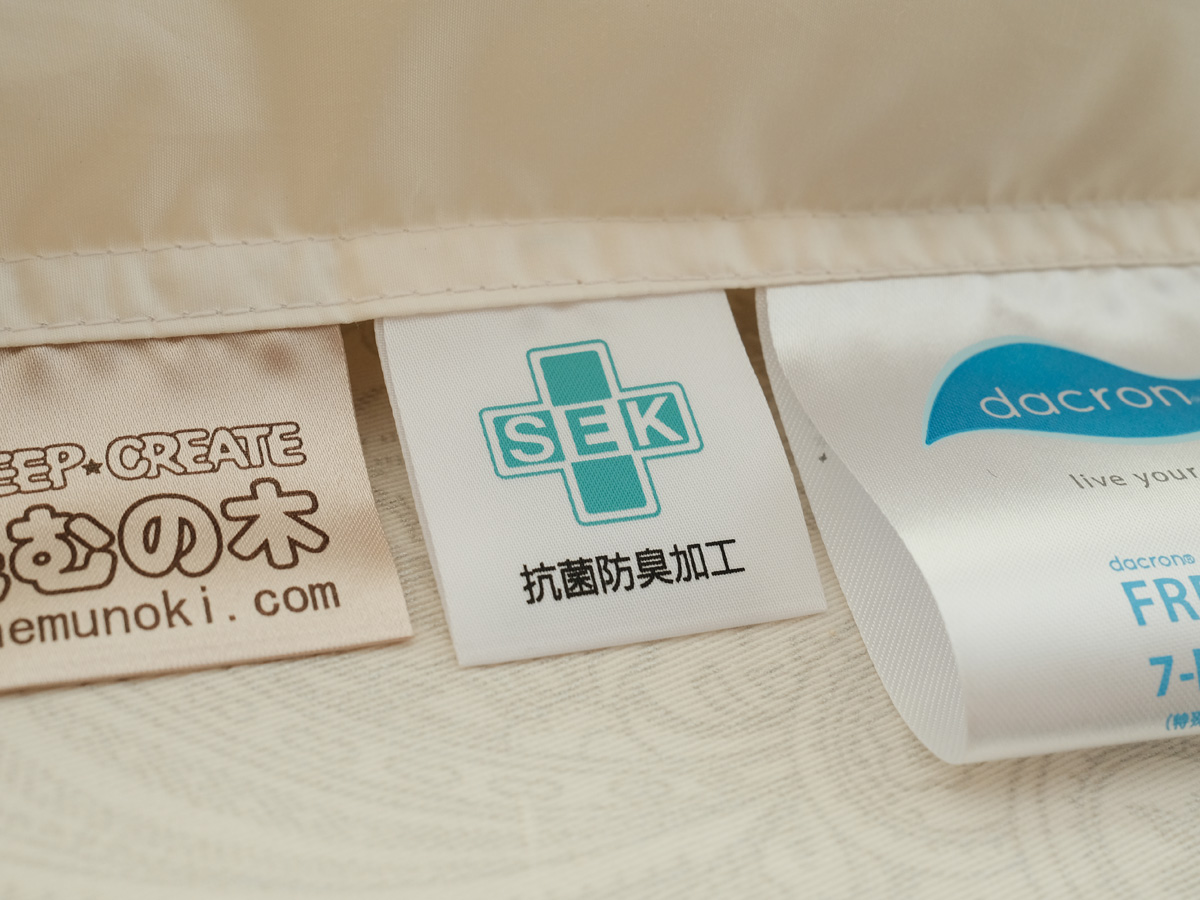 SEK�R�ۖh�L���H�̐��n