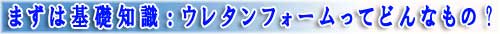 テンピュールってどうなの
